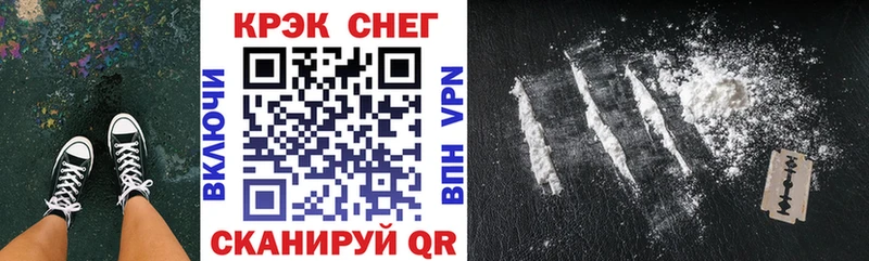 Наркошоп купить Alpha PVP  МЕФ  ГАШ  Cocaine  Невель