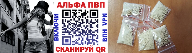 A PVP VHQ Невель
