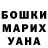 Amphetamine Розовый Olaf v.Rothkirch