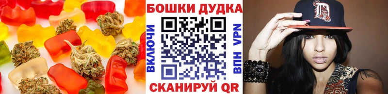 Canna-Cookies марихуана  Купить где  Невель 