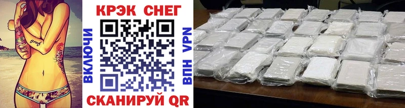 Купить  Невель  COCAIN 98% 