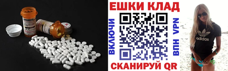 Купить где  Невель  Ecstasy Дубай 