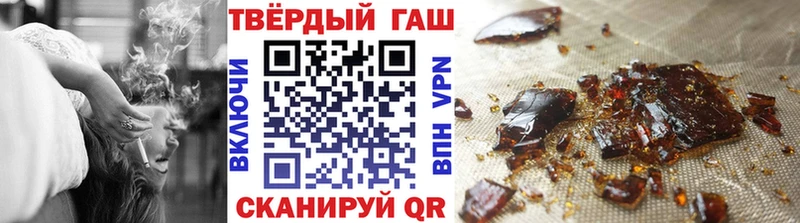 ГАШИШ 40% ТГК  Купить закладки  Невель 