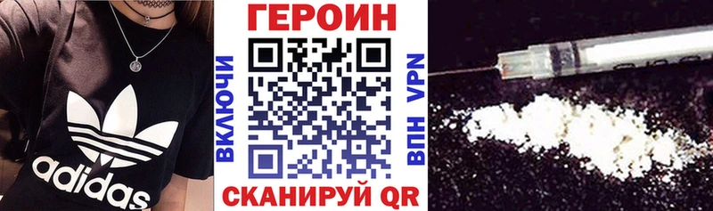 ГЕРОИН гречка  Купить закладки  Невель 