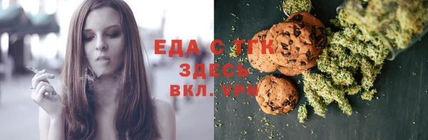 марихуана Верея