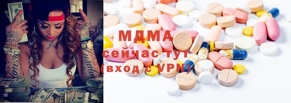 амфетамин Верхнеуральск
