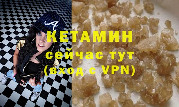 марихуана Верея