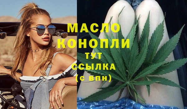 амфетамин Верхнеуральск