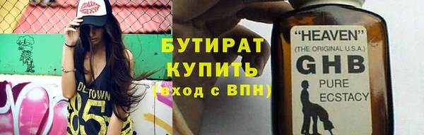 MDMA Волосово