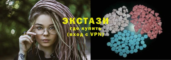 марихуана Верея