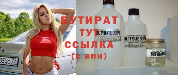 apvp Волоколамск