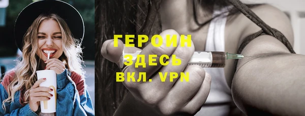 марихуана Верея
