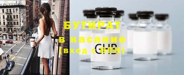 альфа пвп Верхний Тагил