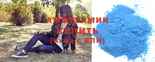 амфетамин Верхнеуральск