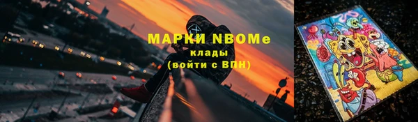 MDMA Волосово