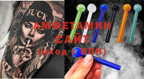 альфа пвп Верхний Тагил