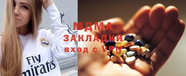 альфа пвп Верхний Тагил