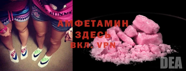амфетамин Верхнеуральск