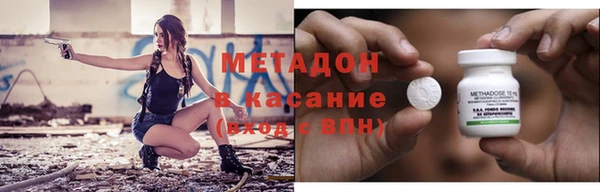MDMA Волосово
