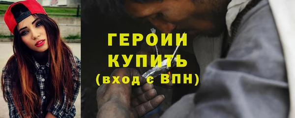 альфа пвп Верхний Тагил