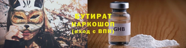 амфетамин Верхнеуральск