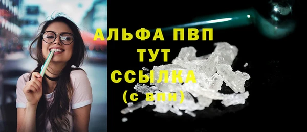 марихуана Верея