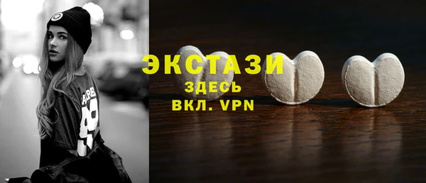 apvp Волоколамск