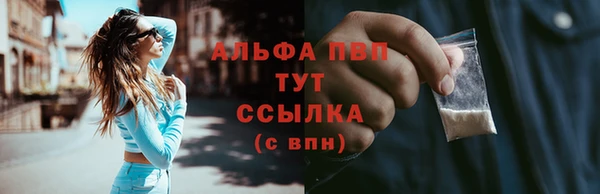 альфа пвп Верхний Тагил