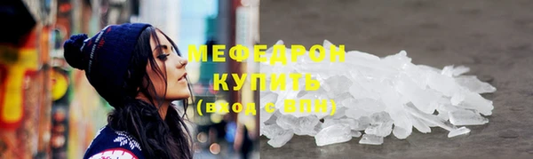 амфетамин Верхнеуральск