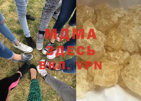 альфа пвп Верхний Тагил