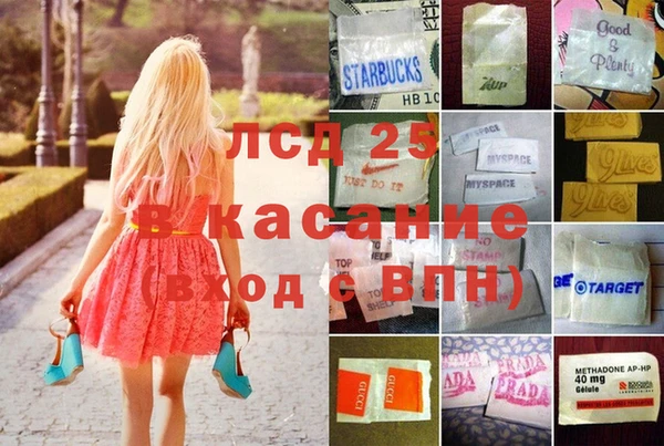 MDMA Волосово