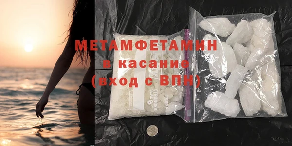 амфетамин Верхнеуральск