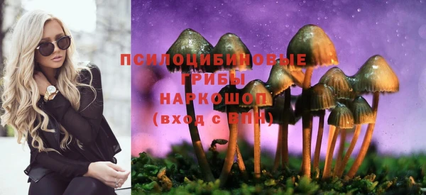 амфетамин Верхнеуральск