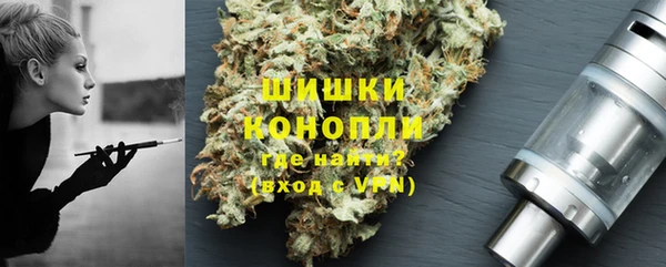 марихуана Верея