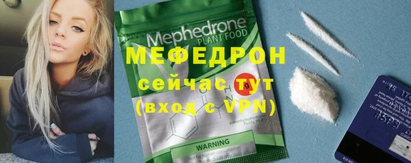 марихуана Верея