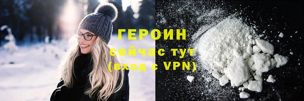 альфа пвп Верхний Тагил