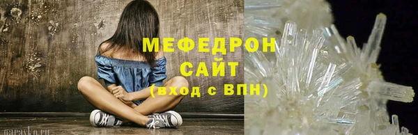 винт Володарск