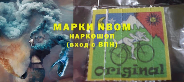 MDMA Волосово