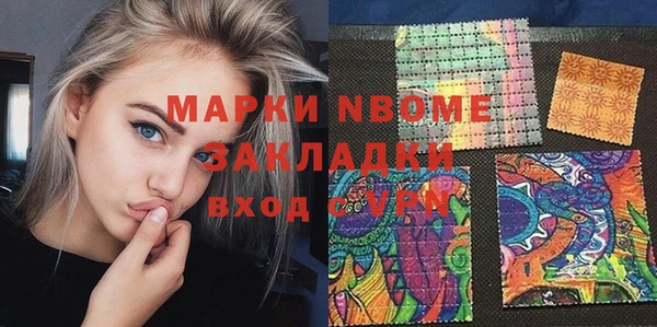 амфетамин Верхнеуральск