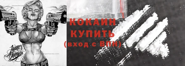 apvp Волоколамск
