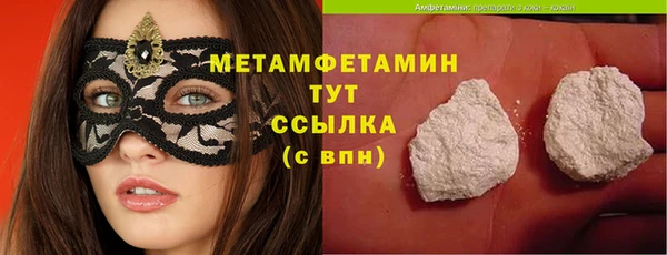 марихуана Верея
