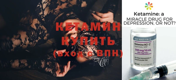 MDMA Волосово