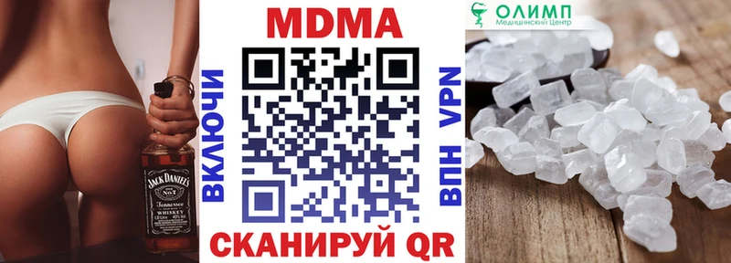 Купить  Невель  MDMA crystal 