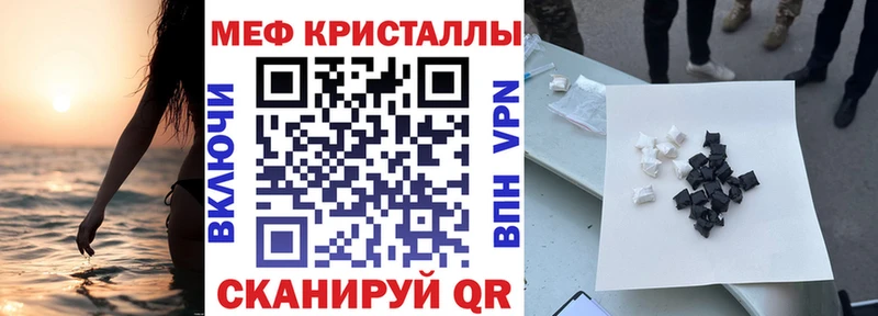 МЯУ-МЯУ мука  Купить  Невель 